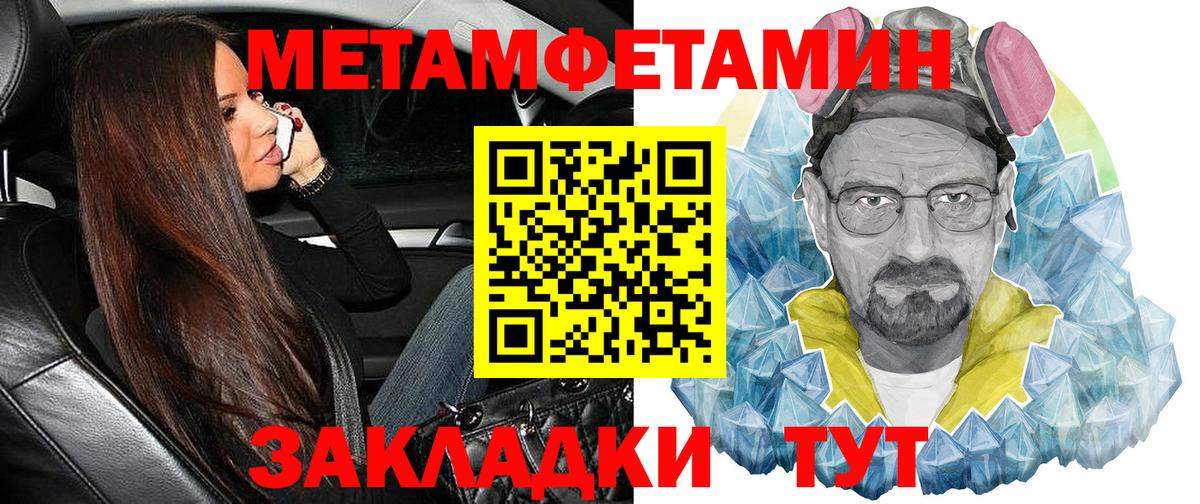 Ковров  Амфетамин  Вход с VPN  Амфетамин Premium 
