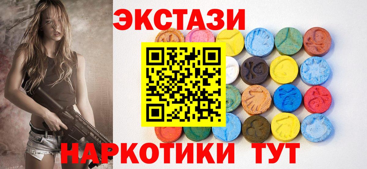 Ковров  ЭКСТАЗИ 99%  Вход с VPN 