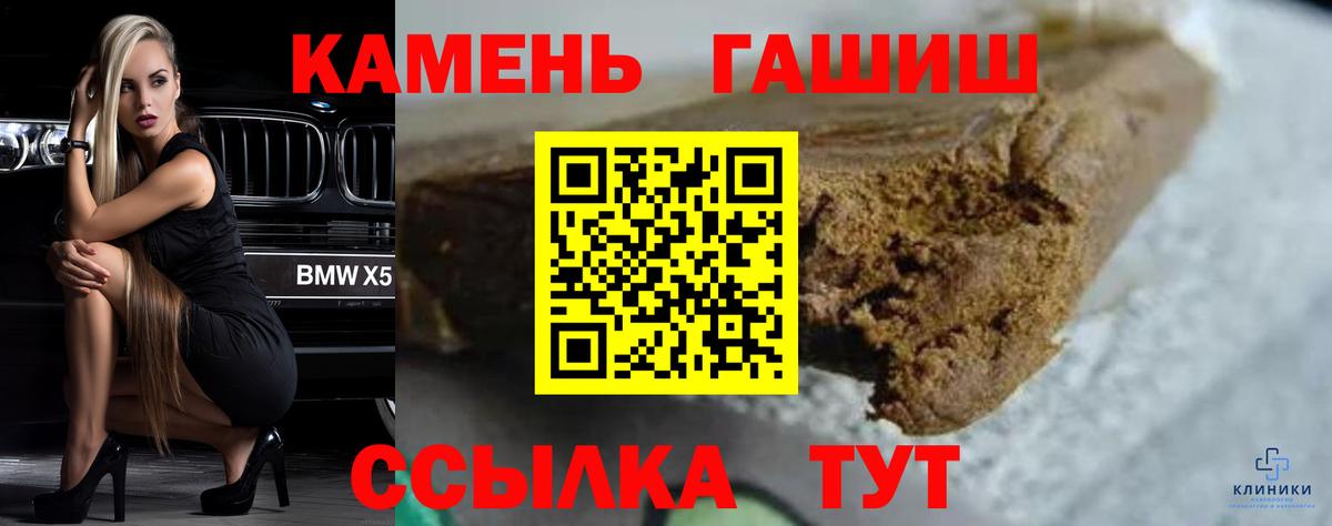 ГАШ убойный  Вход с VPN  ГАШ убойный  Ковров 