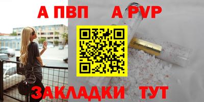 меф Кунгур