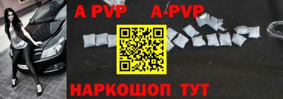 гидра Краснодар