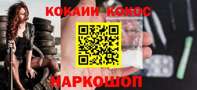 меф Кунгур
