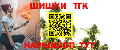 бошки Краснознаменск