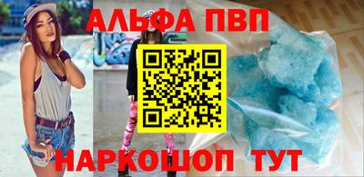 меф Кунгур
