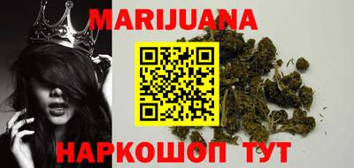 гашиш Кумертау