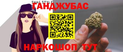 меф Кунгур
