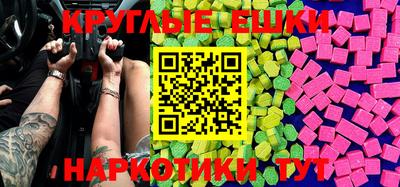 круглые Кулебаки