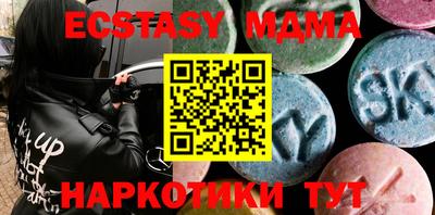 меф Кунгур