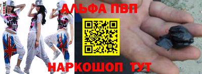 меф Кунгур
