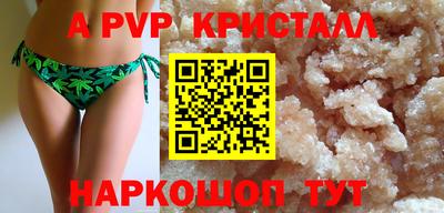 меф Кунгур