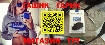 гашиш Кумертау