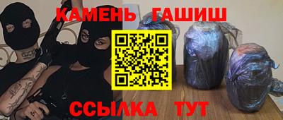 меф Кунгур