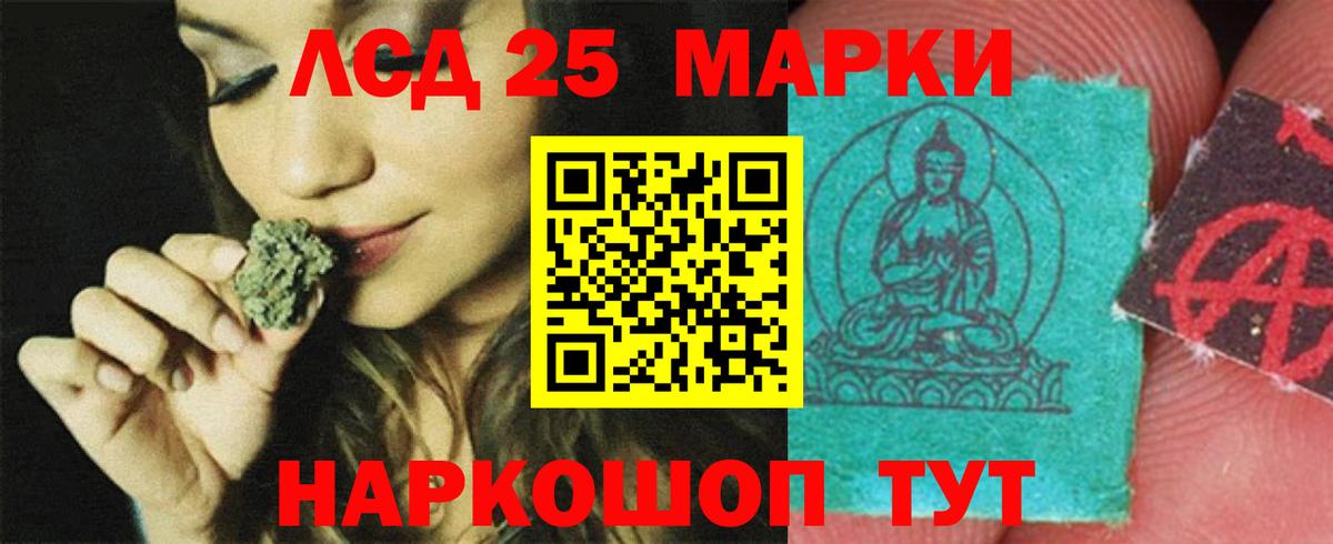 LSD-25 экстази кислота  Вход с VPN  Ковров  Лсд 25 экстази ecstasy 