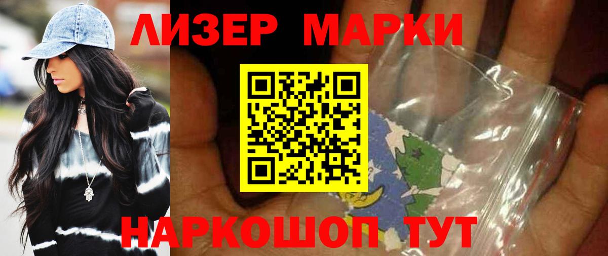 LSD-25 экстази ecstasy Ковров