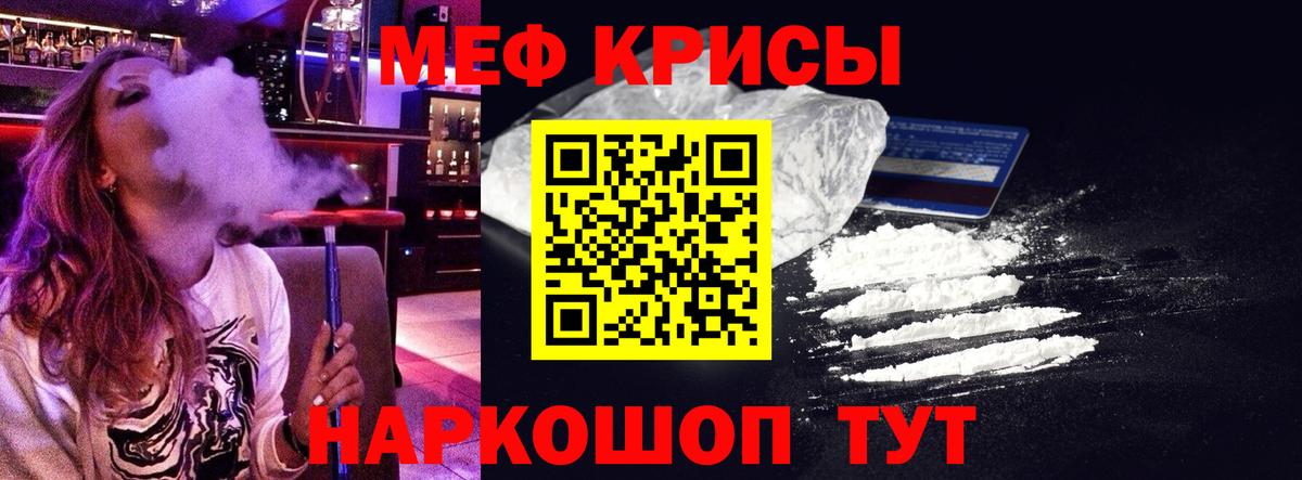 сколько стоит  Мефедрон  МЕФ VHQ  Вход с VPN  МЕФ мука  Ковров  МЕФ 