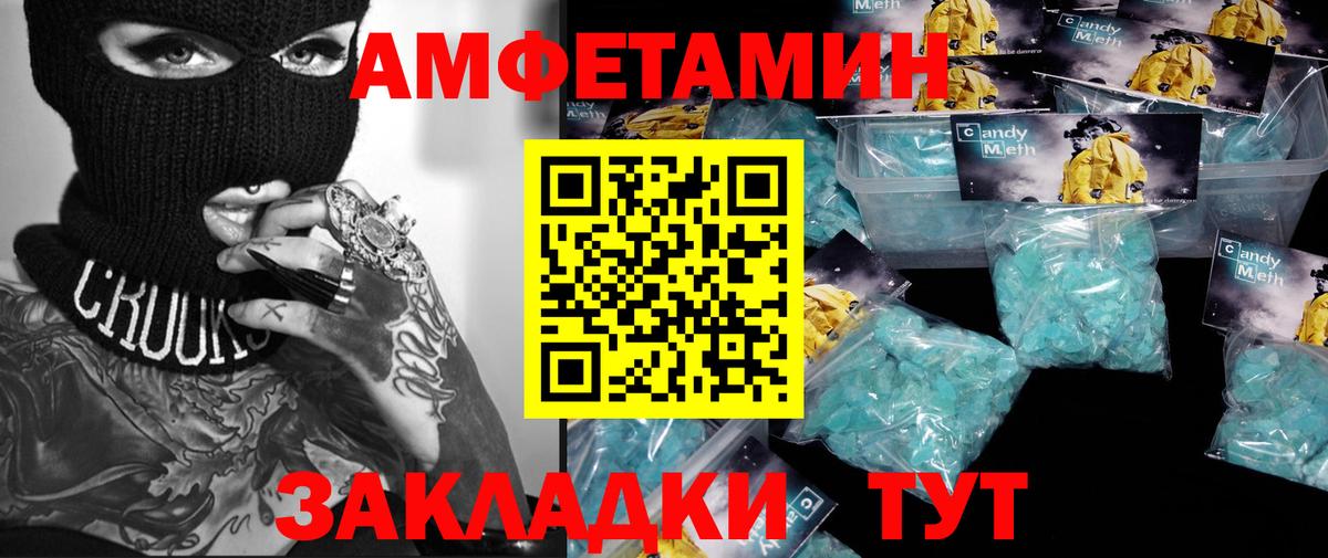 Первитин Декстрометамфетамин 99.9% Ковров