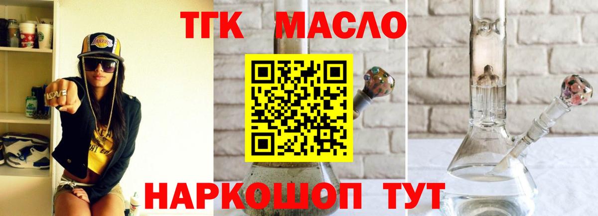 Ковров  Дистиллят ТГК концентрат  Вход с VPN  цена наркотик  Дистиллят ТГК концентрат 